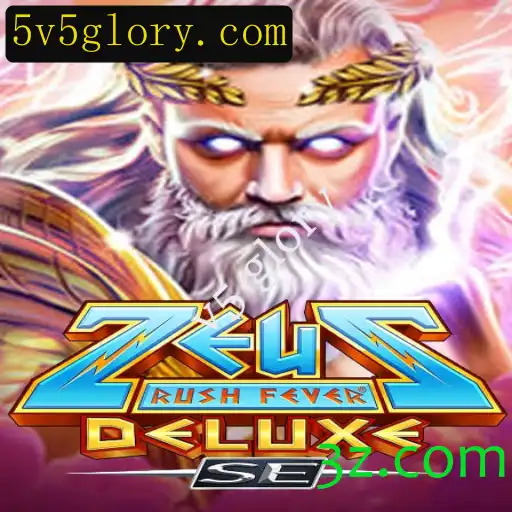 Explorando o Jogo ZeusRushFeverDeluxeSE: Dinâmica, Regras e Atualizações