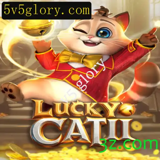 Explorando o Universo Atraente de LuckyCatII: Domine o Campo de Jogo com v5 Glory