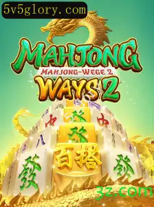 Explorando MahjongWays2 e o Impacto do v5 Glory nos Jogos Digitais