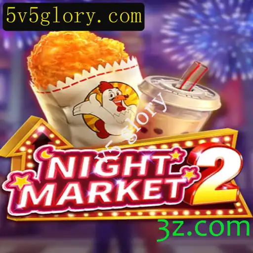 Explorando o Mundo de NightMarket2: Estratégias e Regras do Jogo com Destaque Especial para v5 Glory
